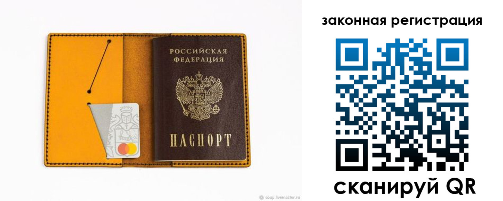 прописка иностранных граждан в Одинцово